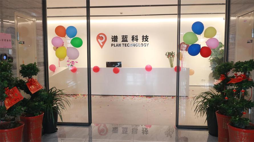 长沙友点软件科技有限公司公司简介