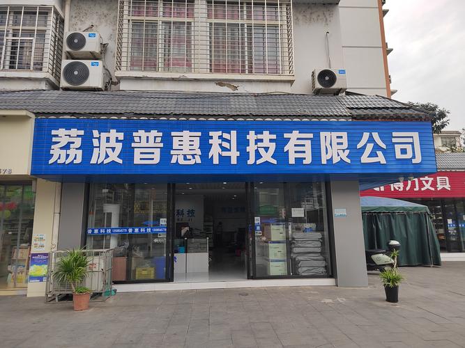 重庆知向云信息技术有限公司是外包吗