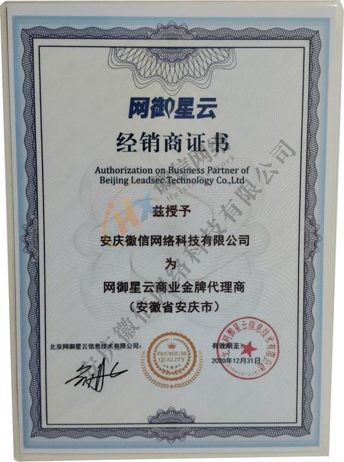 重庆爱优机科技是外包吗