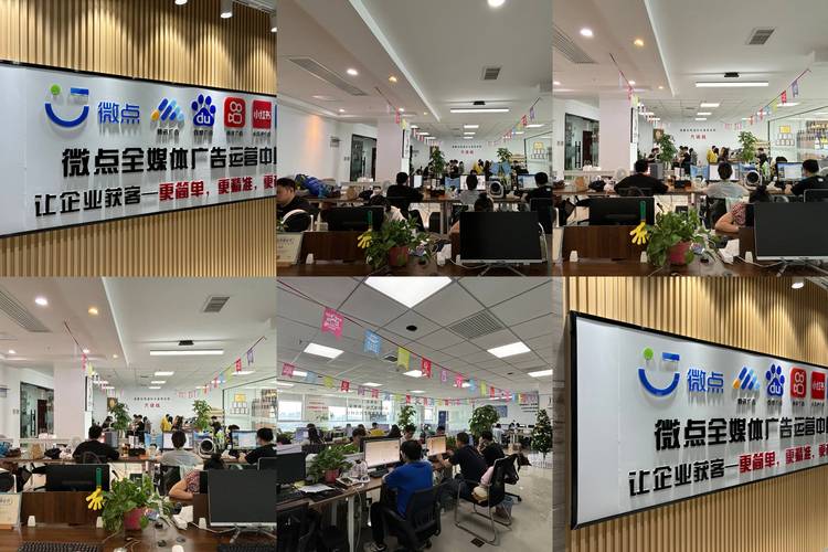 有哪些做网络推广公司的广告公司?