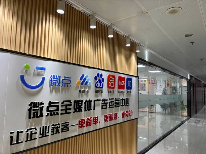 周有贵基本资料
