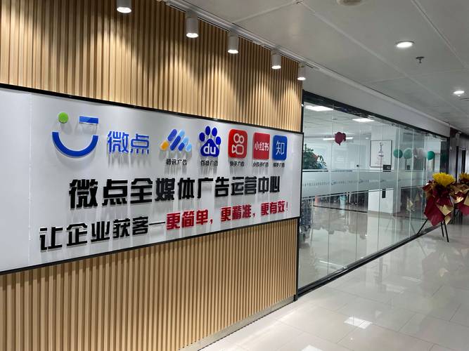 湖南SEO论坛论坛简介