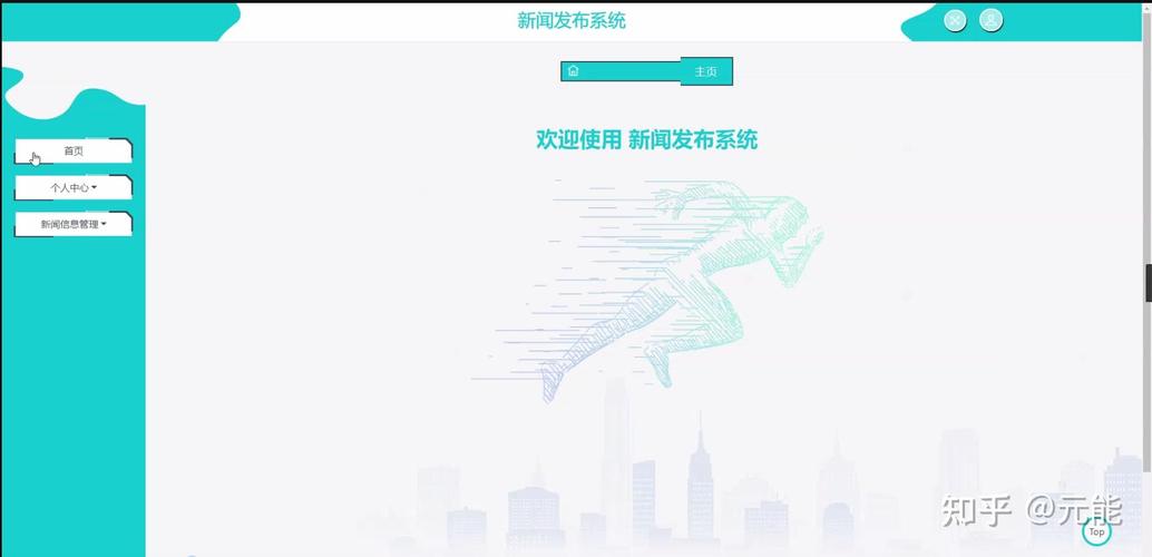 [开题报告]新闻发布系统(附源码)java计算机毕业设计
