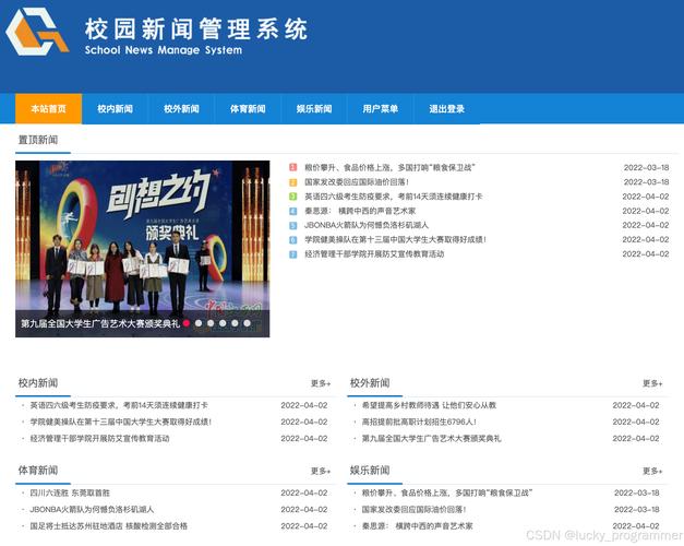 【免费赠送源码】基于Flink的实时新闻推荐系统的设计与实现