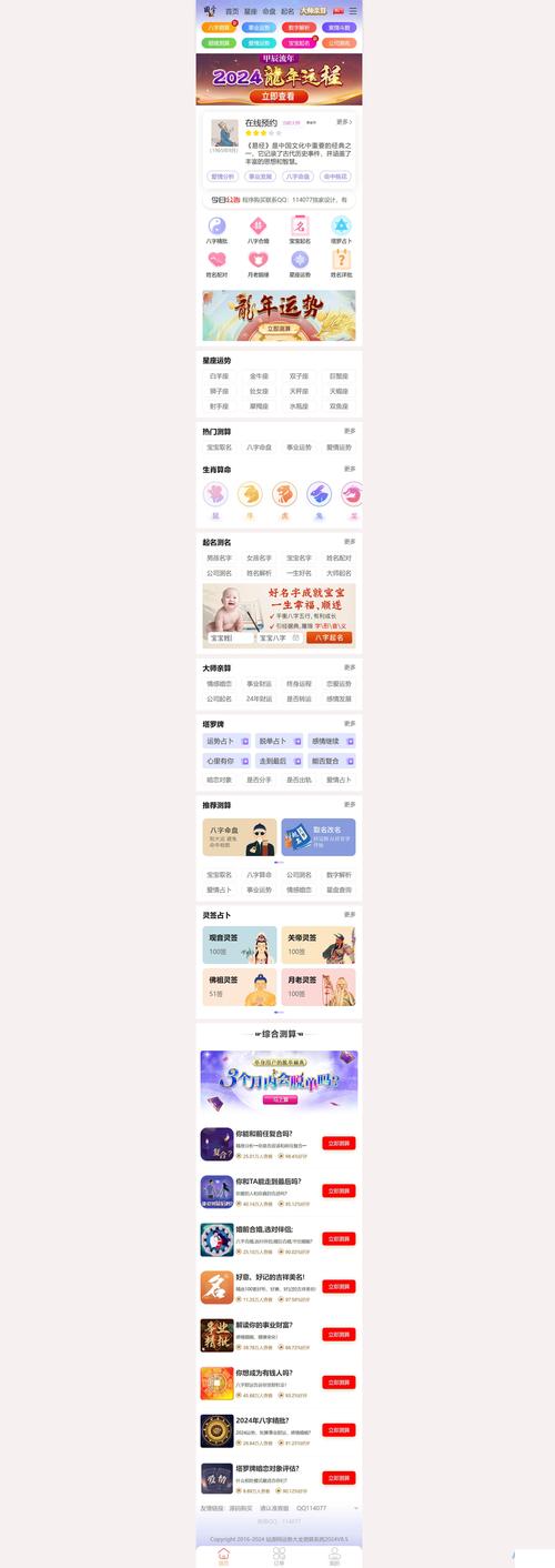 手机网站建设有哪些流程