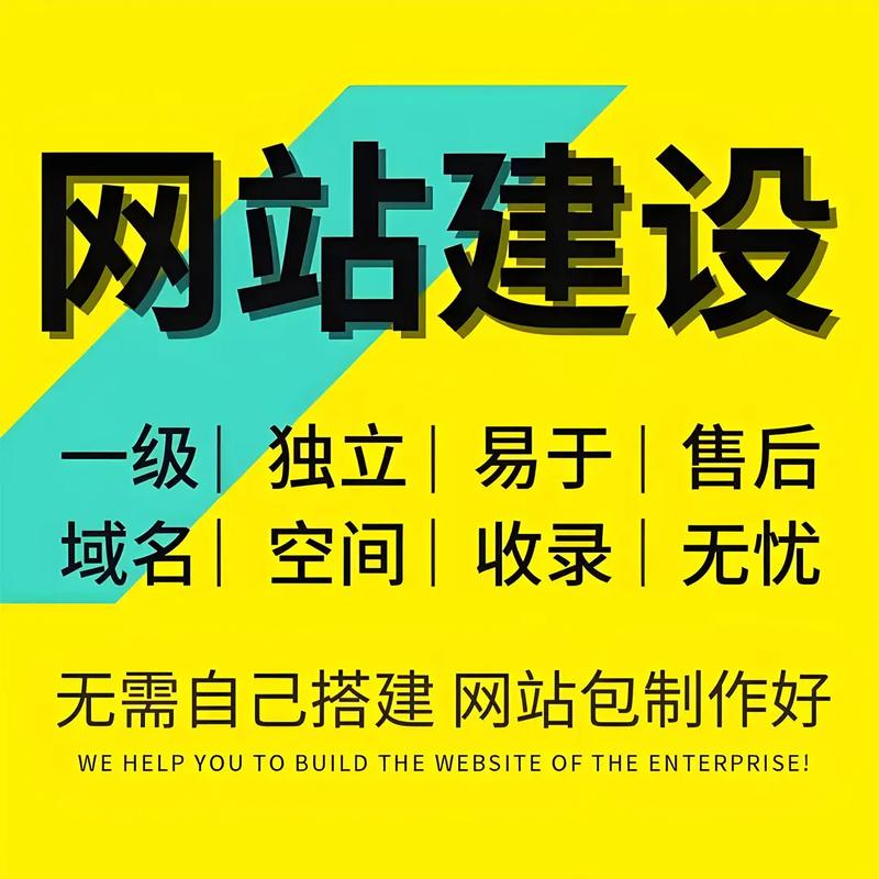 宁波企业如何做网站推广,我都不知道。
