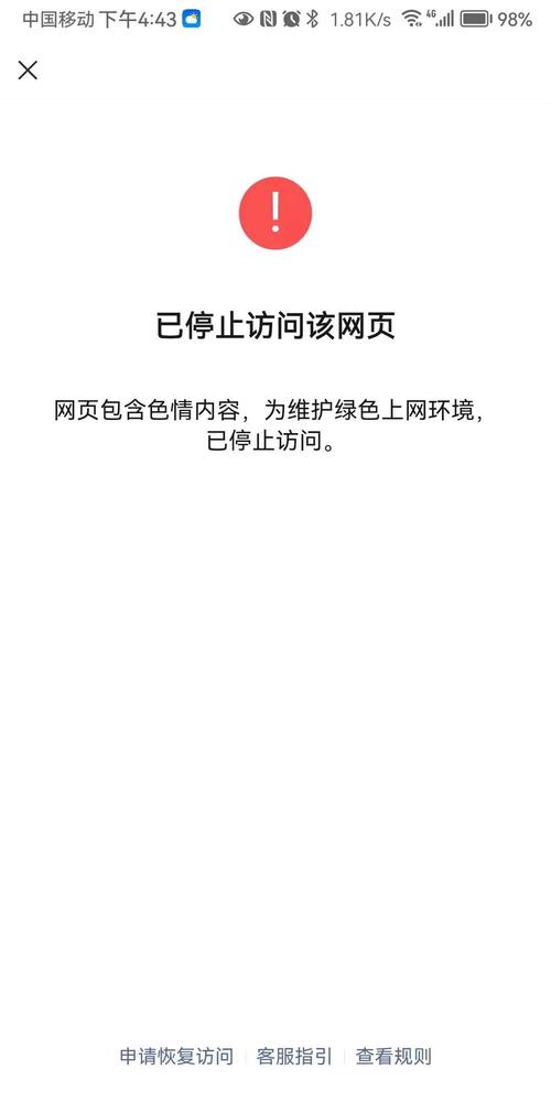 成都市房管局官方网站