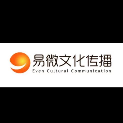 易微文化是什么