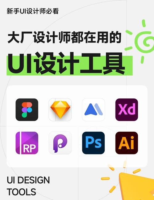 设计软件app？免费室内设计软件app