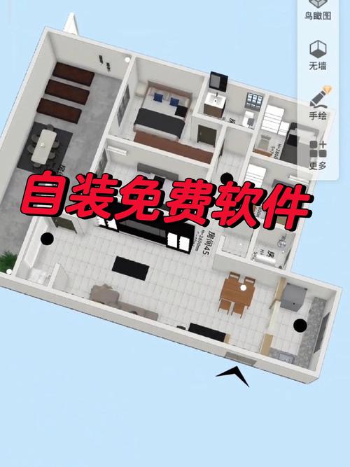 房屋自己画设计图的软件app