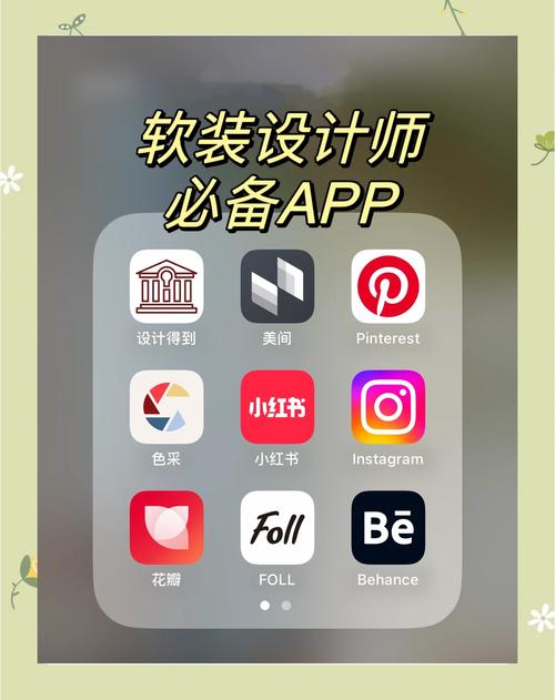 可以制作app的软件有哪些