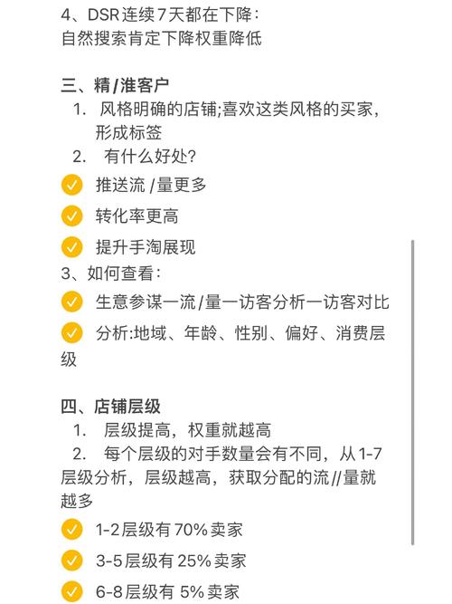网址参数SEO是什么?如何提升网站排名的秘密武器