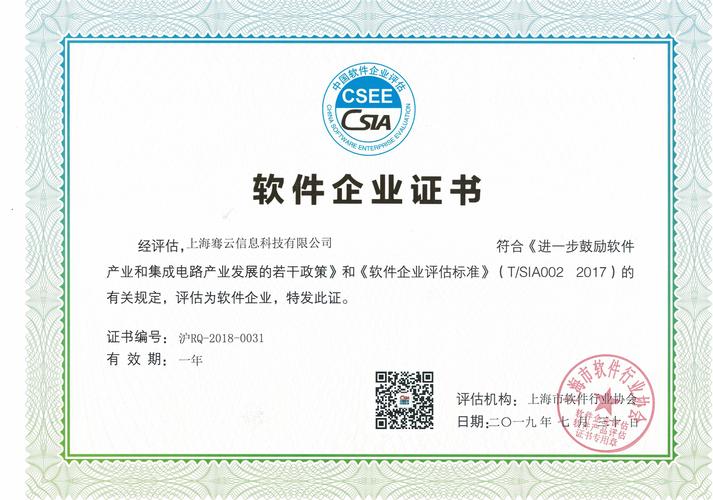 成都元创科技有限公司服务范围