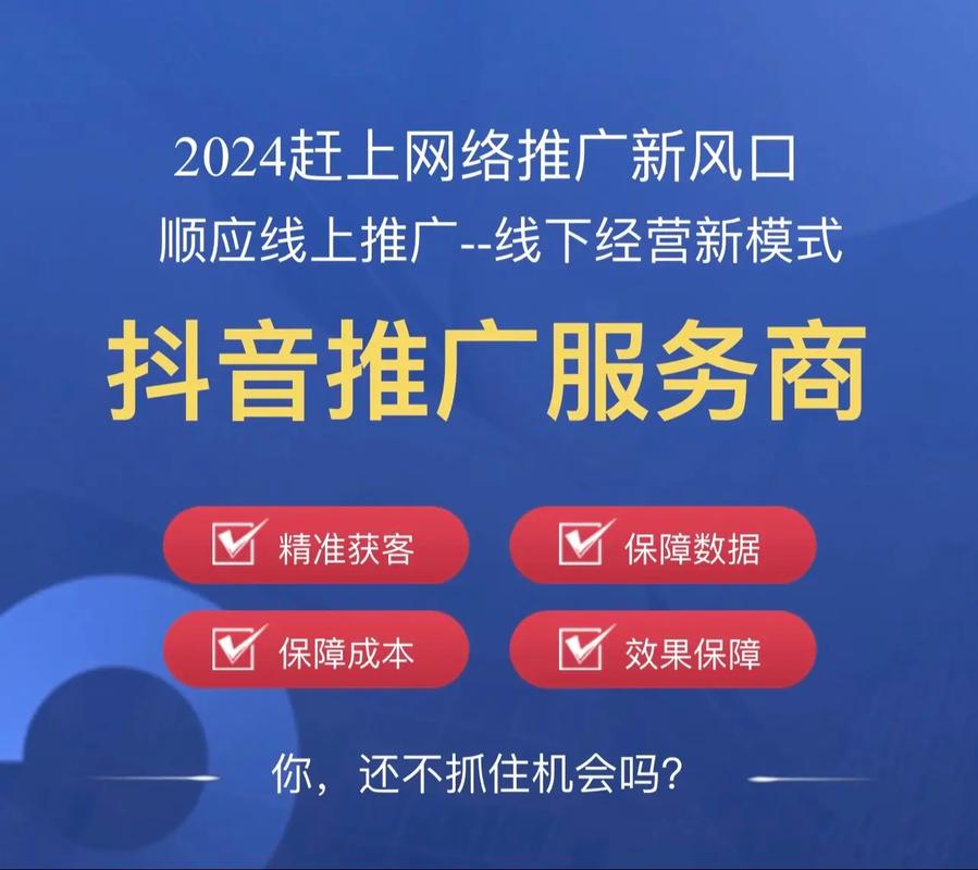 北京靠谱的全网营销推广公司有哪些?