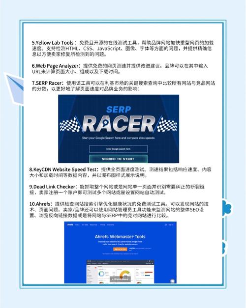 一个新网站怎么做优化