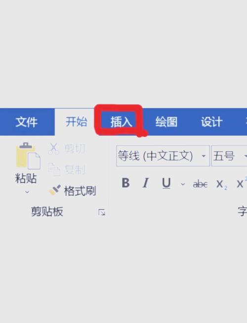 模板的制作？模板图片怎么制作