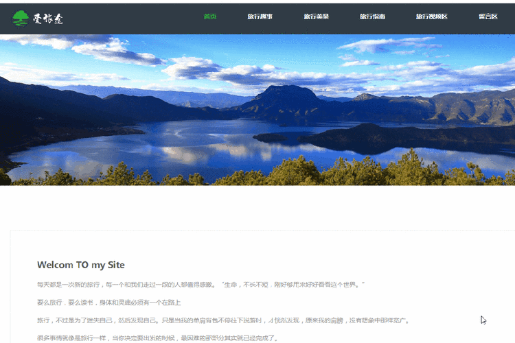 有没有网页前端的工作,HTML5+CSS和jQuery的工作,我去做。