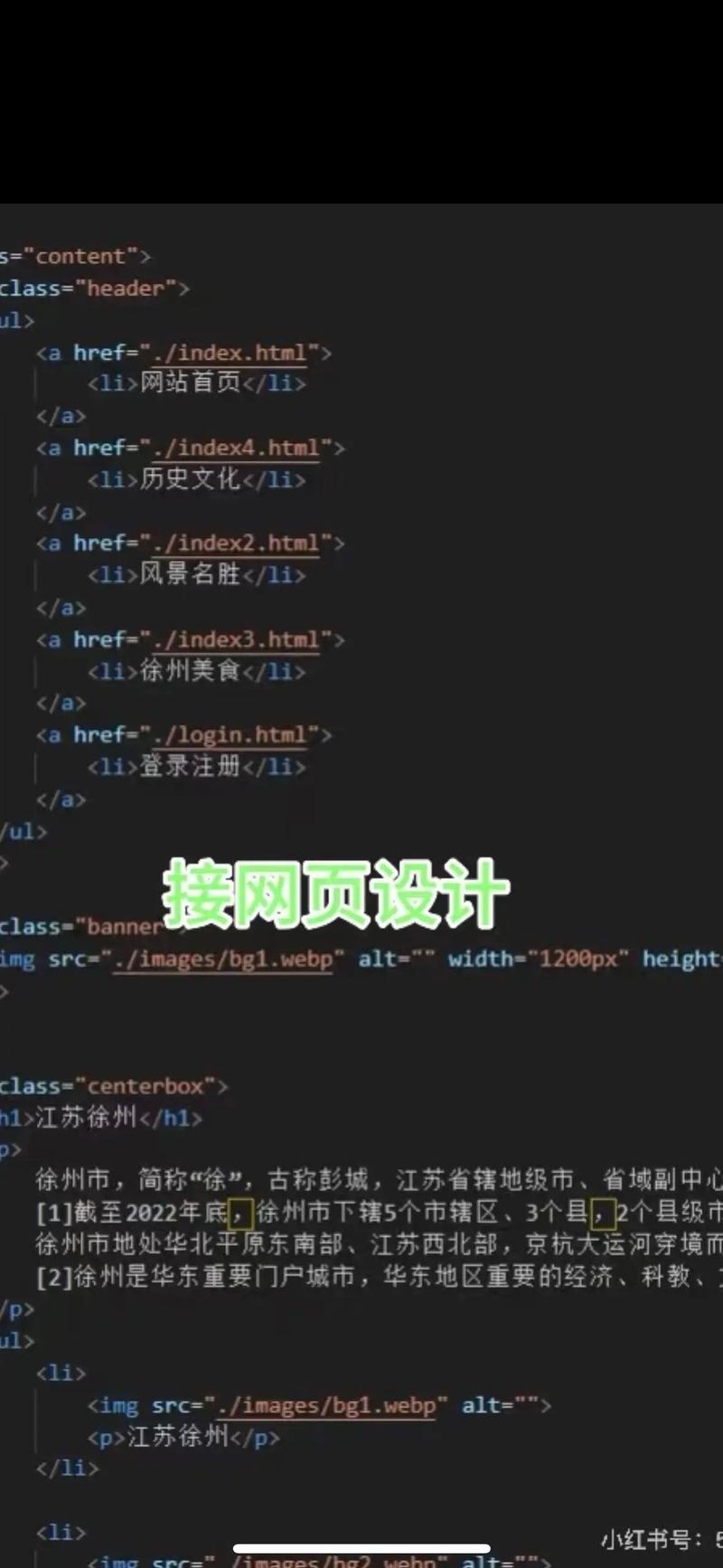 怎么优化网站