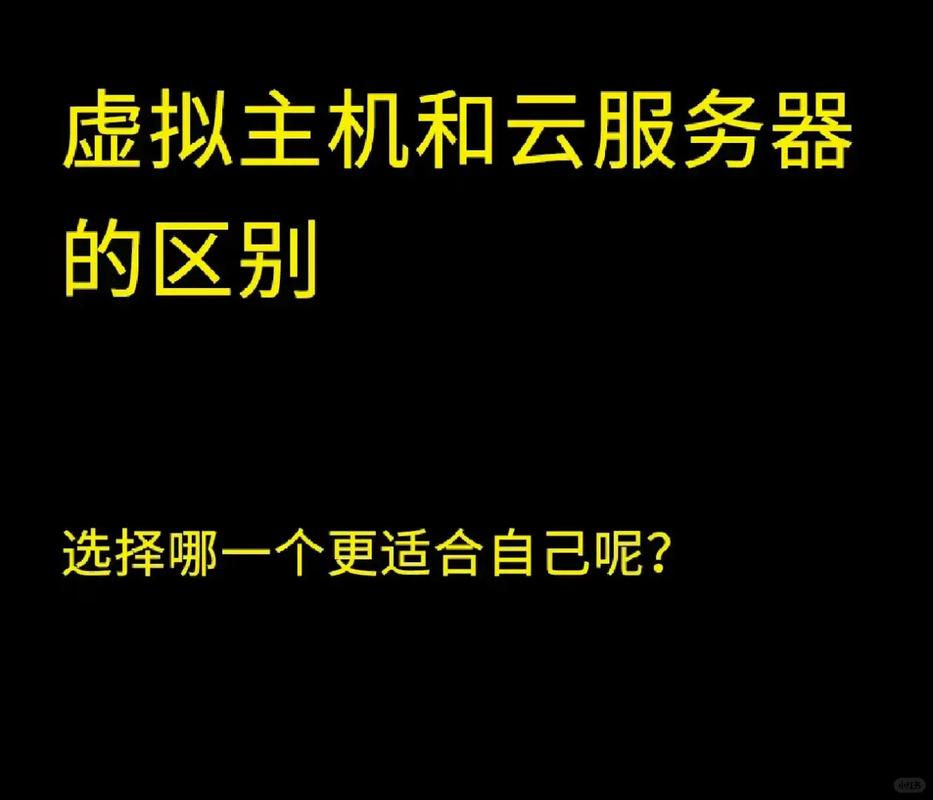 虚拟主机常见用途有哪几方面?