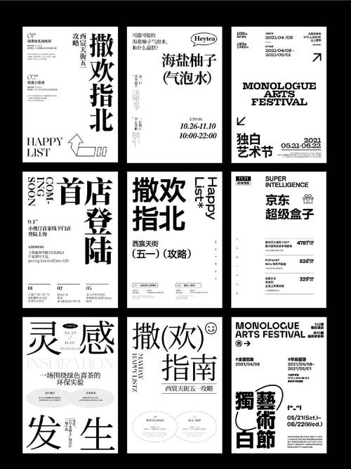 巧用色彩的冲击力!13例大胆用色网页设计欣赏