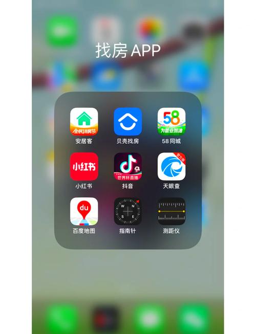 米么信息:房地产APP开发,有什么用