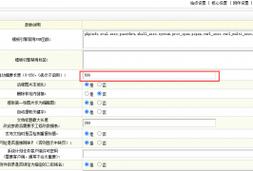 山西dedecms教程