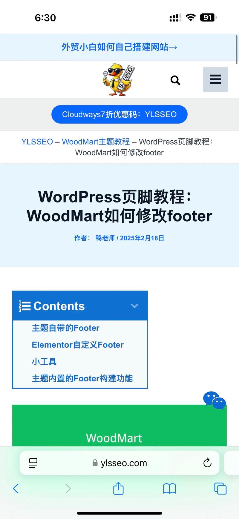 dedecms模板安装终极教程