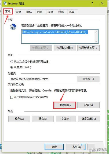 DedeCMS模板缓存怎么清除?缓存机制如何工作?