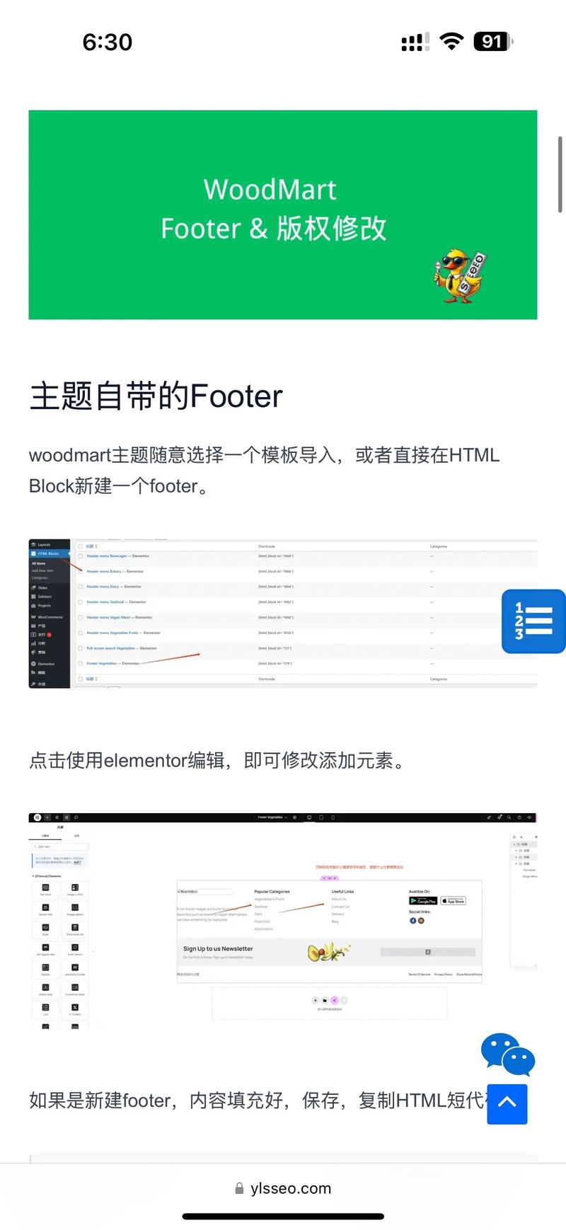 在dedecms中,如何模板建站