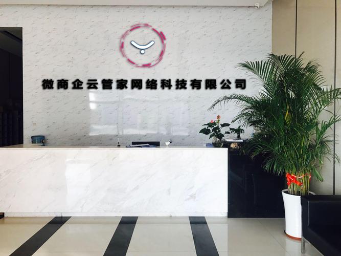 常州建设工程招标网介绍?