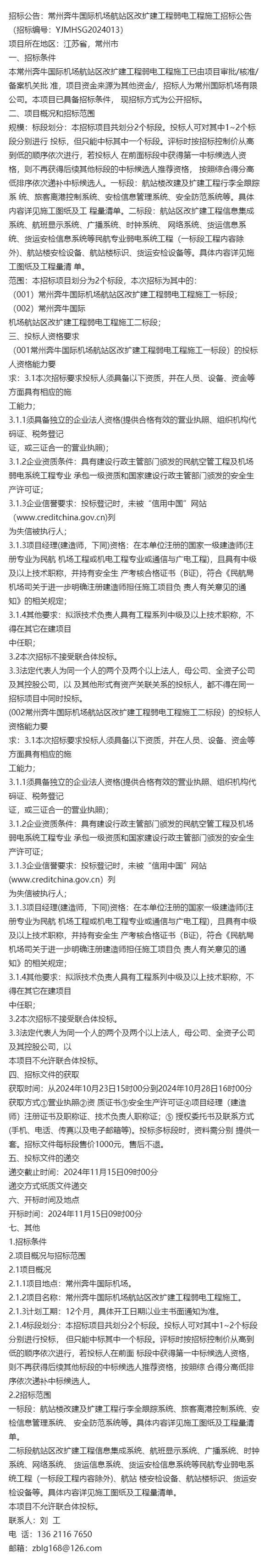 常州飞云信息技术有限公司怎么样?