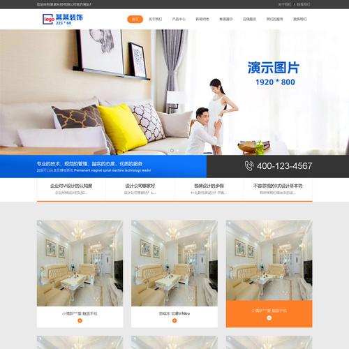 镇江网站建设哪家好