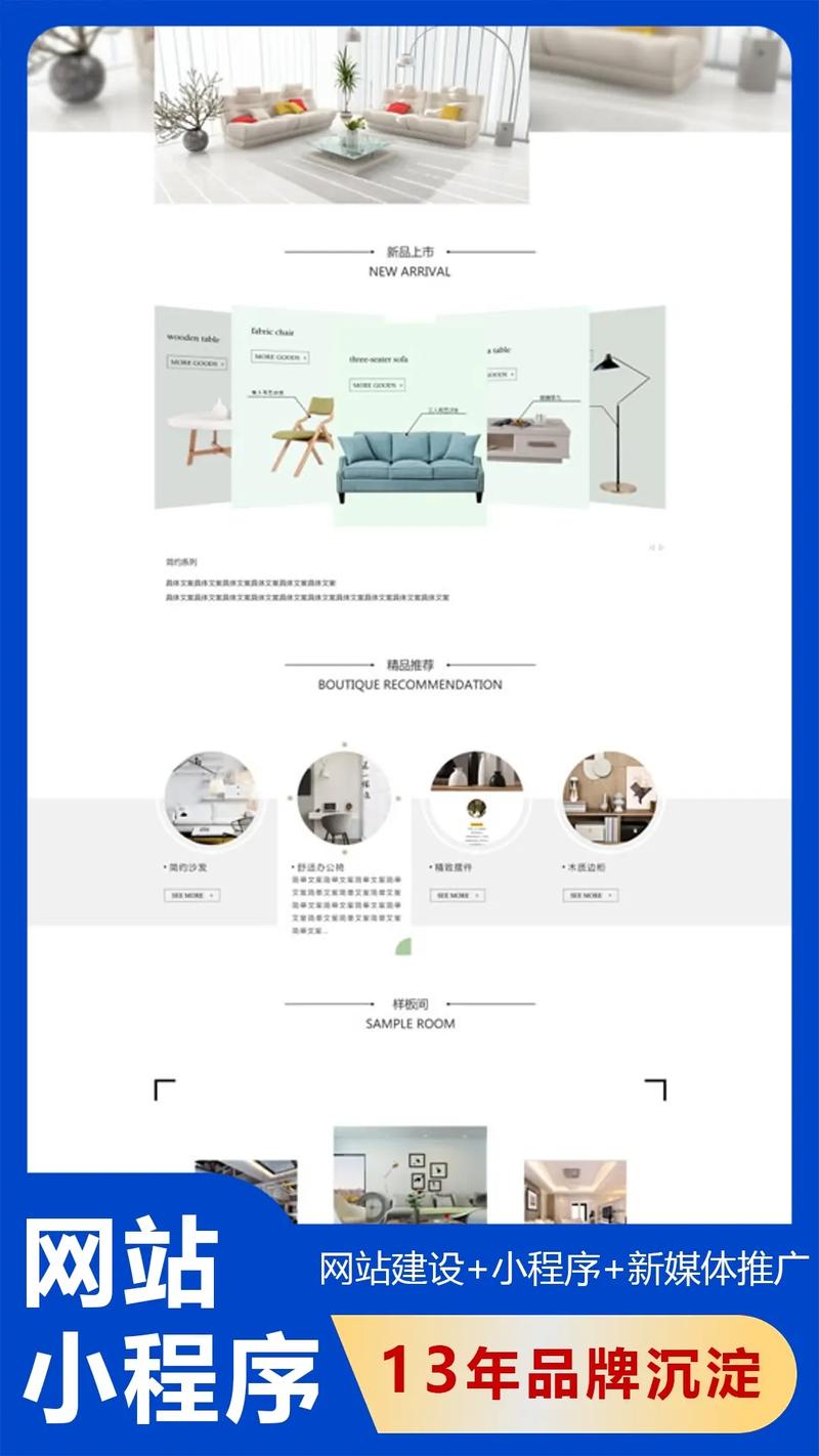 佛山小程序开发制作公司哪家好