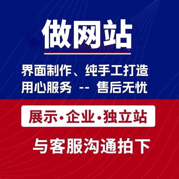 长沙做网站,制作网站哪里好?