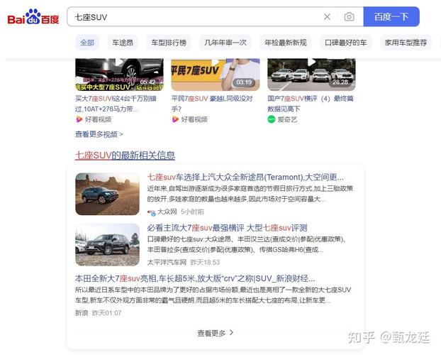 百度不收录怎么反馈