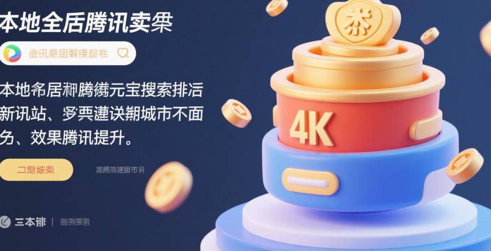 网站seo李守洪排名大师，李守洪排名大师怎么样