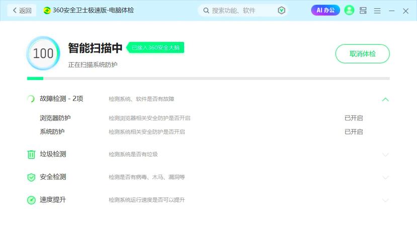 百度快速排名有什么快速提升的方法吗?