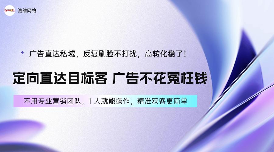 苏州互联网公司有哪些