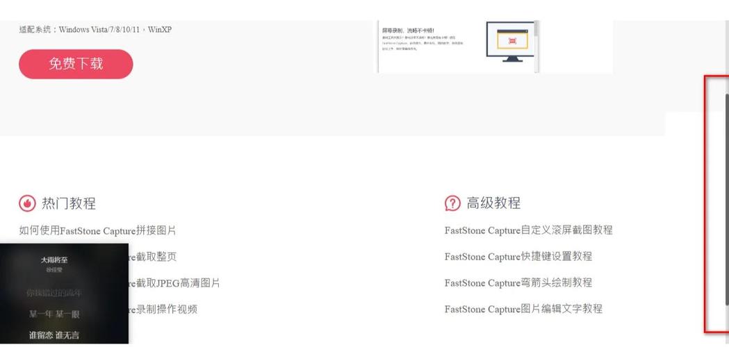 网页制作中如何制作滚动图片
