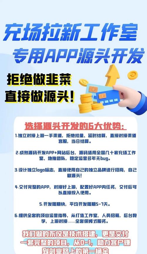 app拉新解析