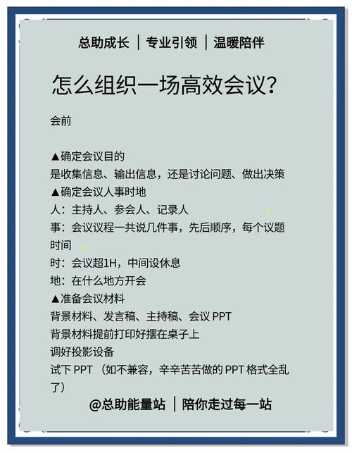 如何做好GOOGLE排名