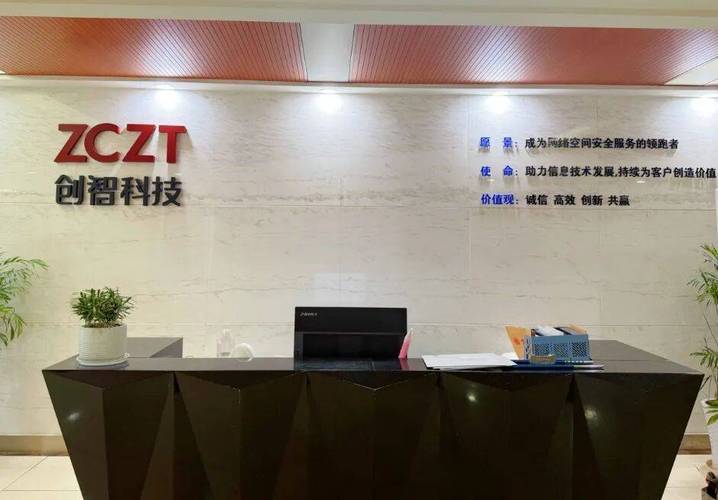 滁州鹊桥信息科技有限公司怎么样?