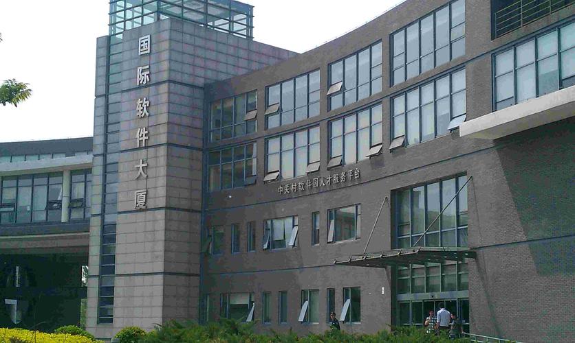 哈尔滨软件外包公司-软件开发公司-软件公司有哪些?