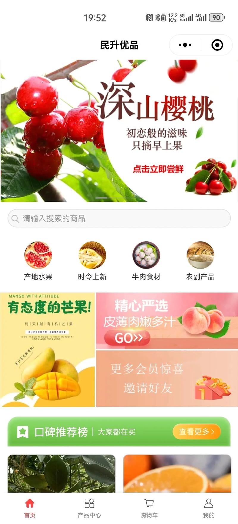 哪家公司开发小程序好