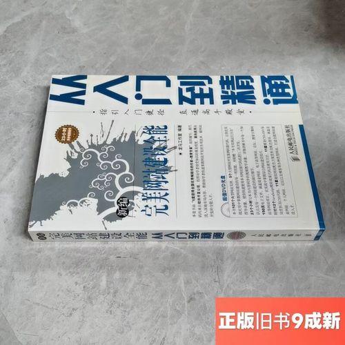 怎么才能建设自己的网站