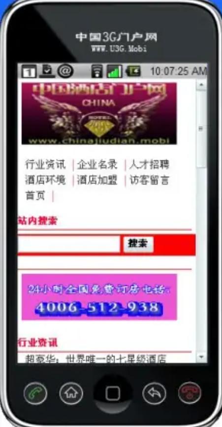 3G门户的网址