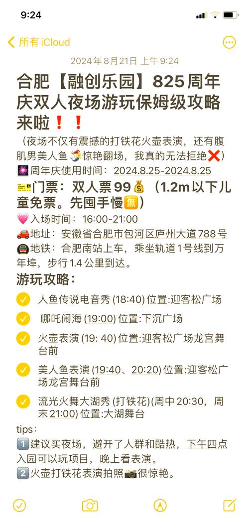 合肥东方英才人才有限公司电话是多少?