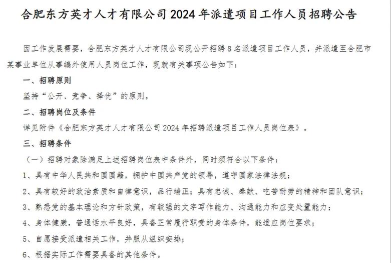 合肥蜂星生达苹果售后,合肥蜂星生达苹果售后电话号码