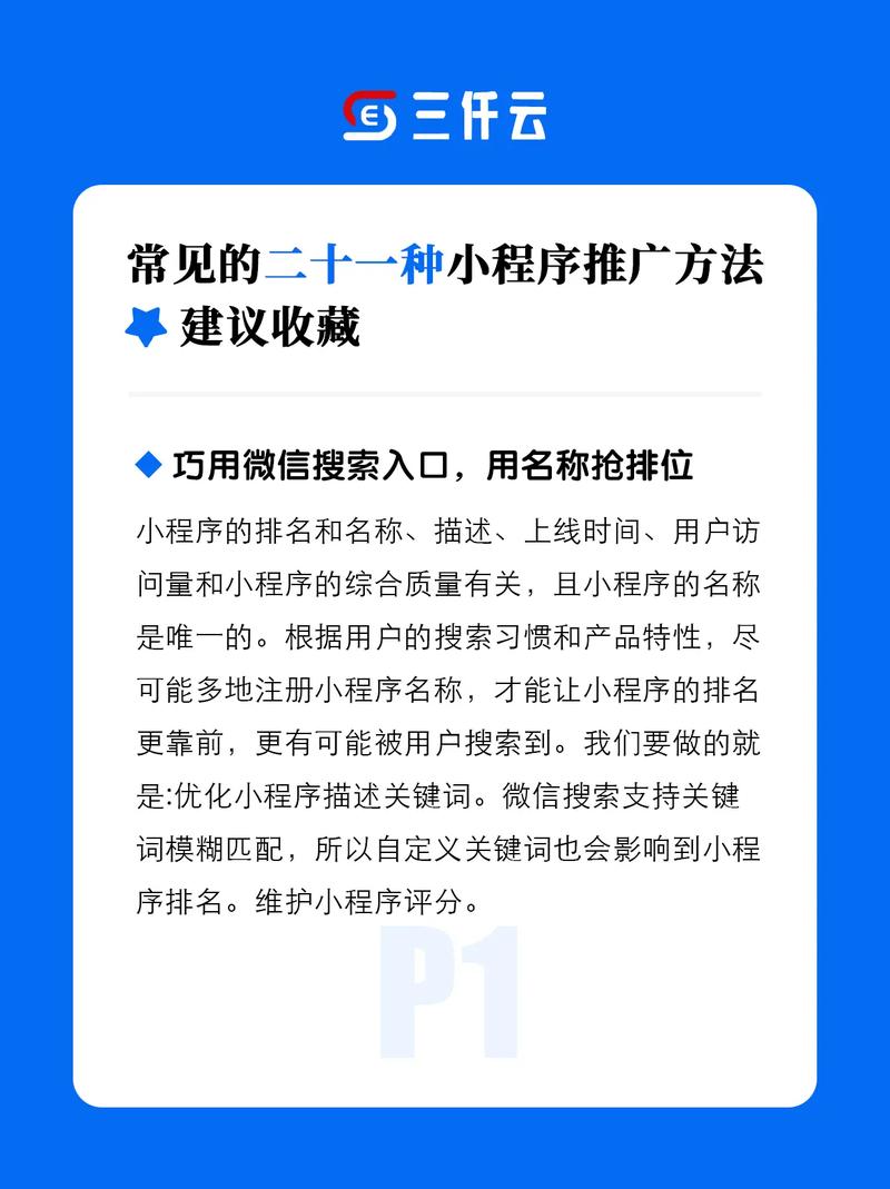 做网络推广有前途吗?