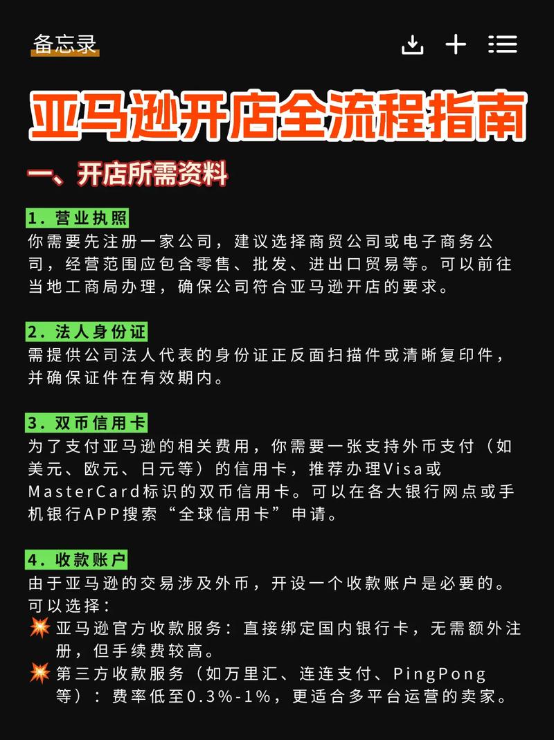 代购网站策划书